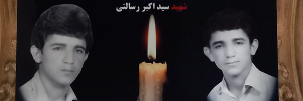 ‌شهید سید اکبررسالتی🚩✊️‌'s header picture