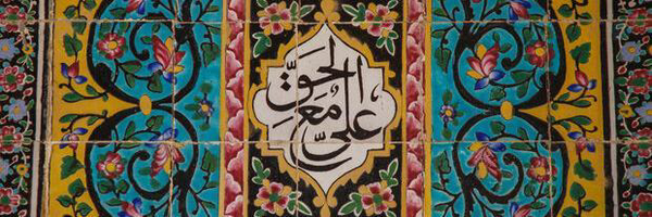 ‌روح الله مؤمنیان‌'s header picture