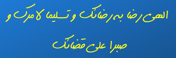 ‌فرشته شماره ۳‌'s header picture