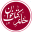 Profile picture of ‌خانم کتابخوان📚‌