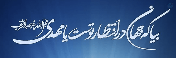 ‌آسمان‌'s header picture