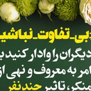 Profile picture of ‌سلام بر مادر‌