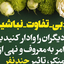 Profile picture of ‌سلام بر مادر‌
