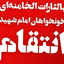 Profile picture of ‌فریبا جعفری‌