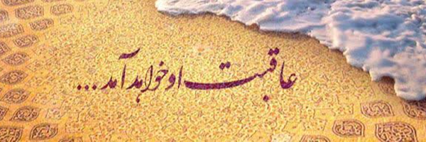 ‌رضا حاج حسینی‌'s header picture