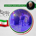 Profile picture of ‌جانفدا 😇‌