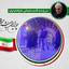 Profile picture of ‌جانفدا 😇‌