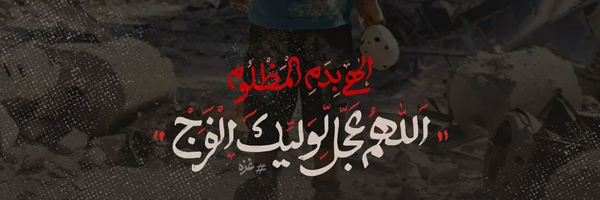 ‌خانم نجفلو‌'s header picture