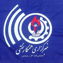 Profile picture of ‌همکارنفتی‌