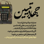 Profile picture of ‌م مؤمنی‌