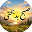 Profile picture of ‌نشریه صبح بدبختی‌