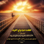 Profile picture of ‌دادرس زنجانی‌