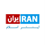 Profile picture of ‌ایران اینتر اسلام‌
