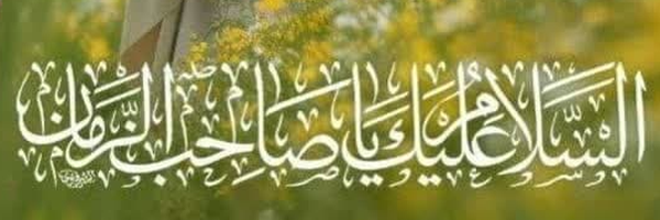 ‌حمید ک‌'s header picture
