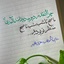 Profile picture of ‌حاج رحیمی‌
