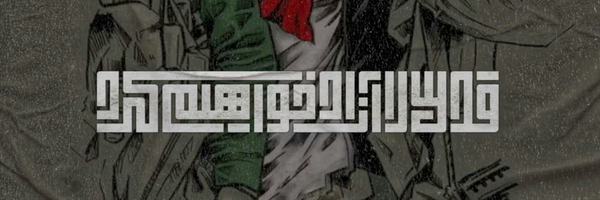 ‌حسین رودسری‌'s header picture