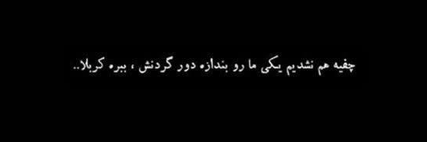 ‌مسیح کردستان‌'s header picture