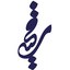 Profile picture of ‌دایی مجتبی‌