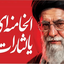 Profile picture of ‌ناشناس¹⁶⁸🏴🇮🇷|تعمیرکار کچل🔧‌