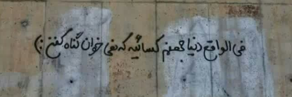 ‌یاقوت✨‌'s header picture