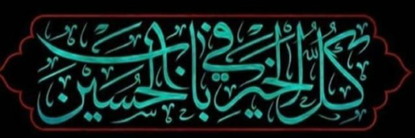 ‌محسن شکیبامنش‌'s header picture