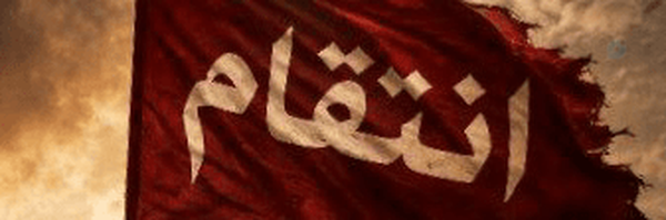 ‌بنده خدا به خدا پیوست‌'s header picture