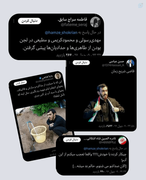 تهمت ها و بی احترامی ها به آقای رسولی مداح