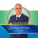 Profile picture of ‌آرشیو نهضت سفید‌