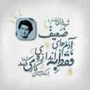 Profile picture of ‌phdavood d‌