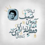 Profile picture of ‌phdavood d‌