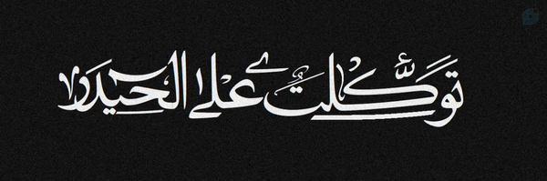 ‌ƧΛDΛƬ‌'s header picture