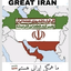 Profile picture of ‌آتا ایران‌