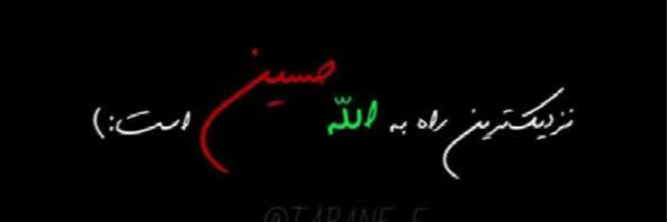 ‌عروس سادات‌'s header picture