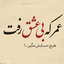 Profile picture of ‌ناوی‌