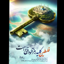 Profile picture of ‌طوفان الاقصی‌