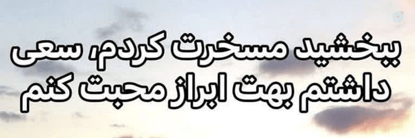 ‌ALI‌'s header picture