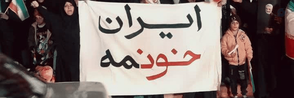 ‌-ایـ🇮🇷ــران خانوم•‌'s header picture
