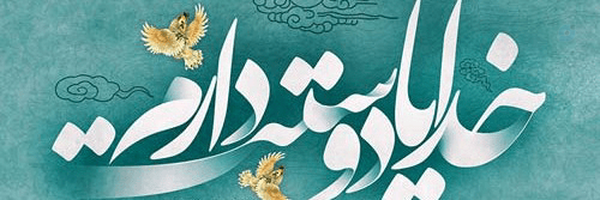 ‌مجید آزادنژاد‌'s header picture