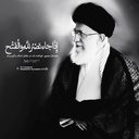 Profile picture of ‌🇮🇷 انا نباهی بفاطمه س‌
