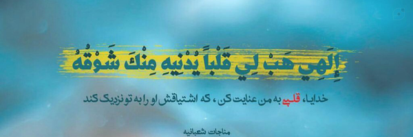 ‌فٰاطِمِه✨‌'s header picture