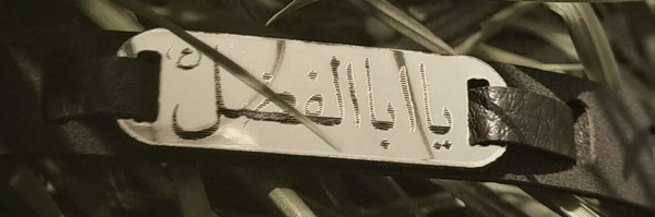 ‌میم _صادقی‌'s header picture