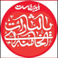 Profile picture of ‌بهار‌