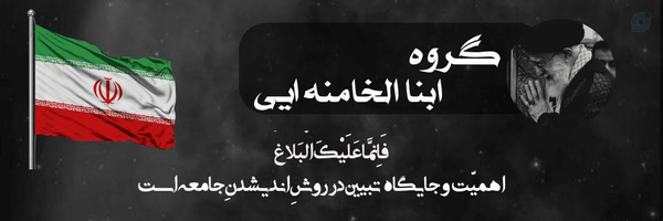 ‌محمد مقیسه🚩‌'s header picture