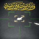 Profile picture of ‌شاهد ۱۳۶‌