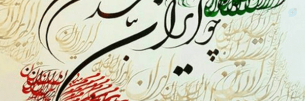‌سامان کشوری‌'s header picture