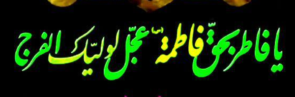 ‌Dr. Ali Shahi‌'s header picture