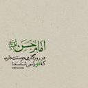 Profile picture of ‌ملیحه‌