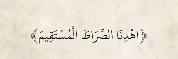 ‌قرآن کریم‌'s header picture