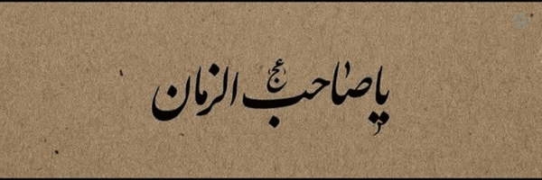 ‌نسيم ☫‌'s header picture