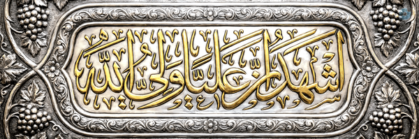 ‌🇮🇷 فؤاد ÐrFΘΛÐ 𓂆🎒‌'s header picture